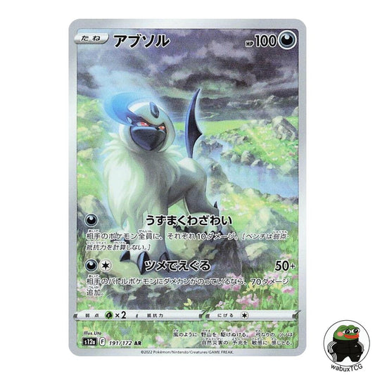Absol 191/172 AR S12a: VSTAR Universe Japanese Pokemon Card - wabuxTCG
