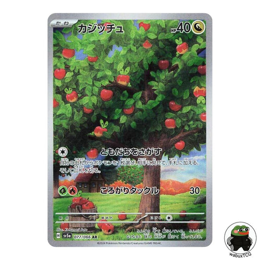Applin 077/066 AR sv5a: Crimson Haze Japanese Pokemon Card - wabuxTCG