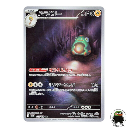Bellibolt 112/108 AR sv3: Ruler of the Black Flame Japanese Pokemon Card - wabuxTCG