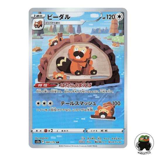 Bibarel 200/172 AR S12a: VSTAR Universe Japanese Pokemon Card - wabuxTCG
