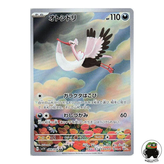 Bombirdier 089/078 AR sv1V: Violet ex Japanese Pokemon Card - wabuxTCG