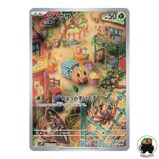 Bramblin 072/071 AR sv2P: Snow Hazard Japanese Pokemon Card - wabuxTCG