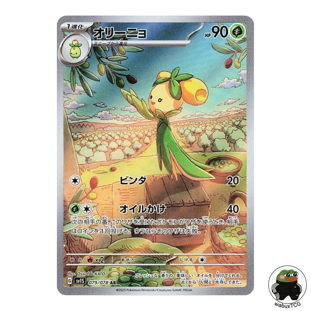 Dolliv 079/078 AR sv1S: Scarlet ex Japanese Pokemon Card - wabuxTCG