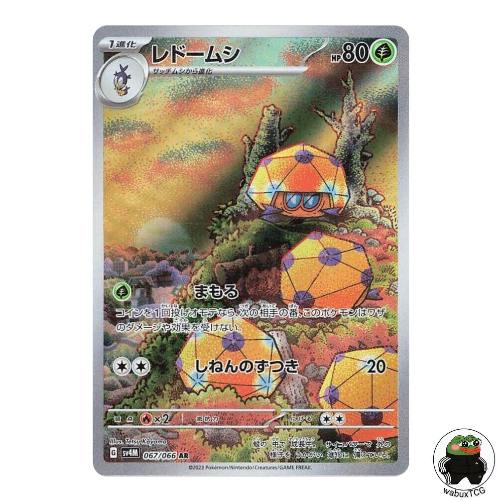 Dottler 067/066 AR sv4M: Future Flash Japanese Pokemon Card - wabuxTCG