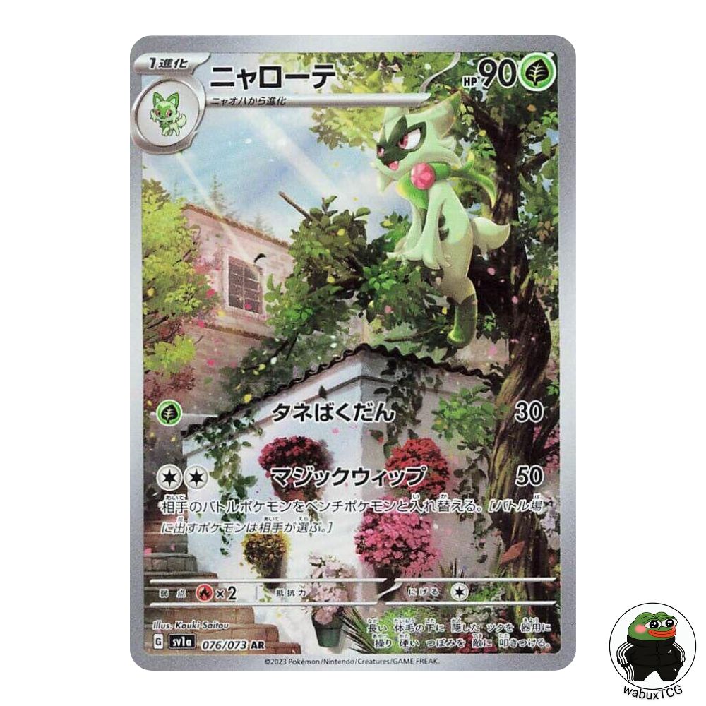 Floragato 076/073 AR sv1a: Triple Beat Japanese Pokemon Card - wabuxTCG