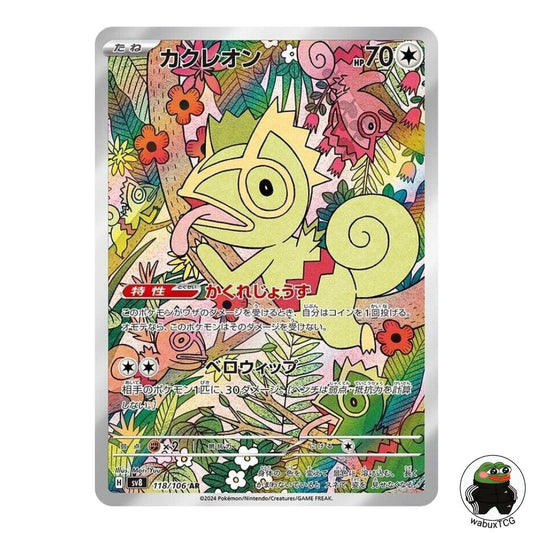 Kecleon 118/106 AR sv8: Super Electric Breaker Japanese Pokemon Card - wabuxTCG