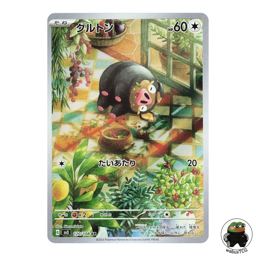 Lechonk 120/108 AR sv3: Ruler of the Black Flame Japanese Pokemon Card - wabuxTCG