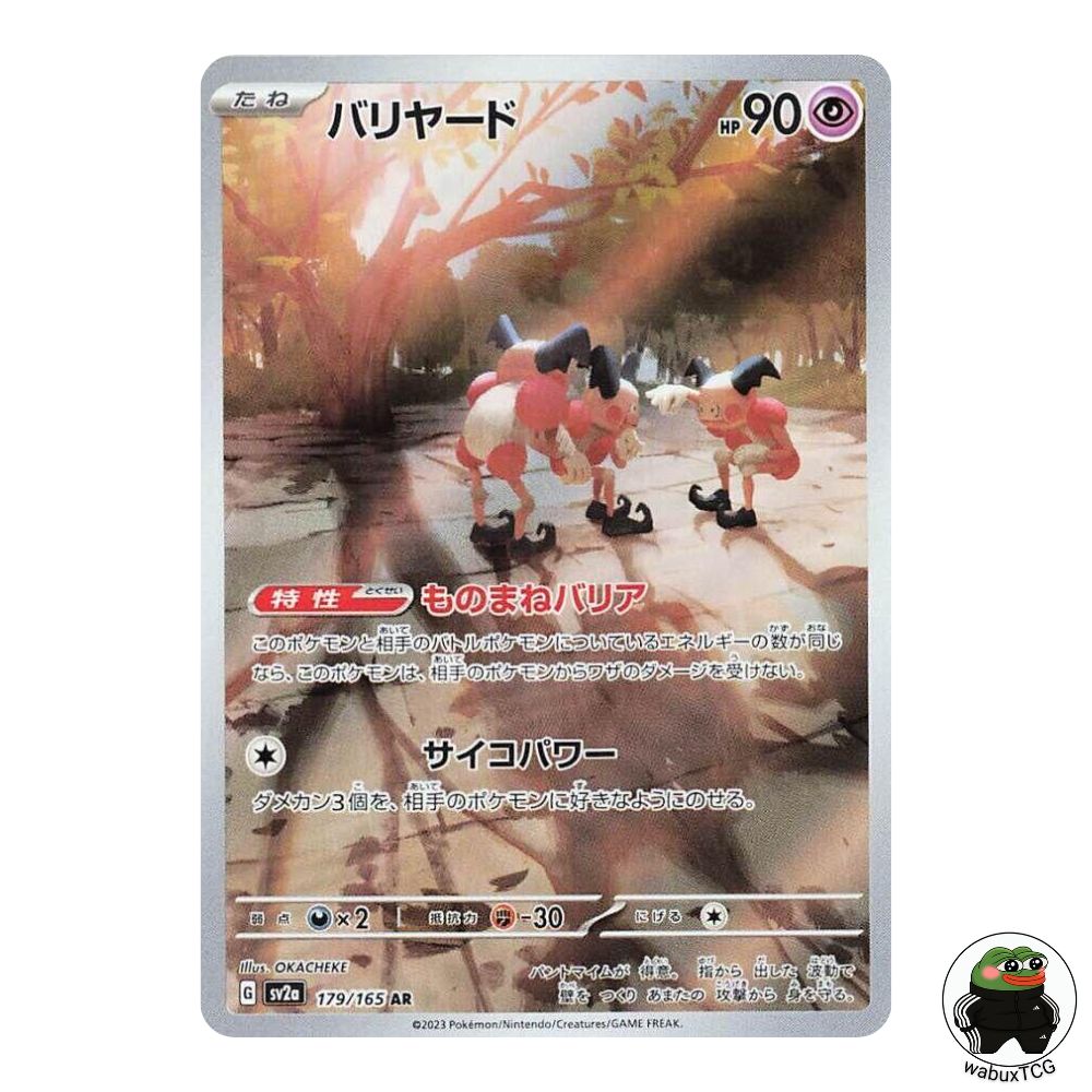 Mr. Mime 179/165 AR sv2a: 151 Japanese Pokemon Card - wabuxTCG