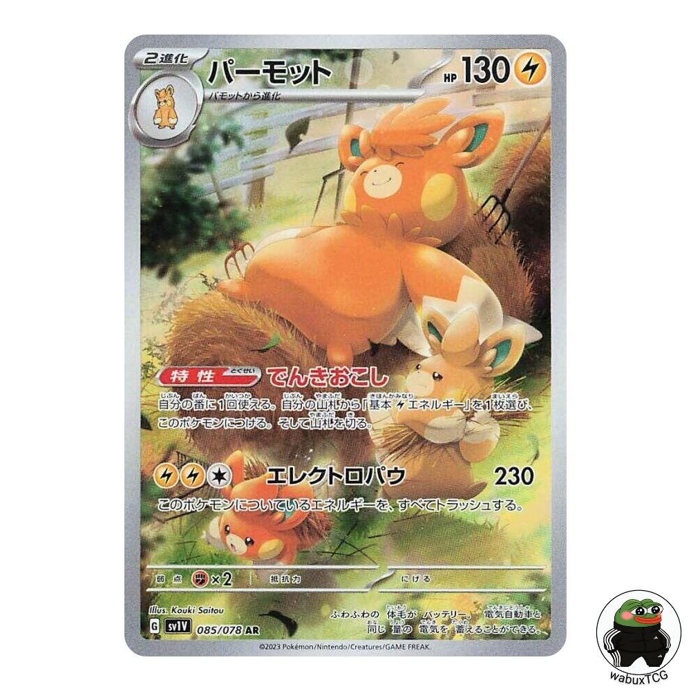 Pawmot 085/078 AR sv1V: Violet ex Japanese Pokemon Card - wabuxTCG