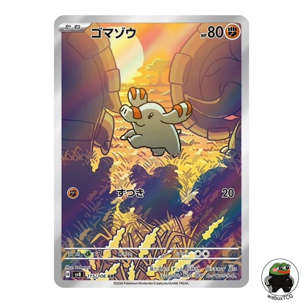 Phanpy 115/106 AR sv8: Super Electric Breaker Japanese Pokemon Card - wabuxTCG