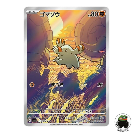 Phanpy 115/106 AR sv8: Super Electric Breaker Japanese Pokemon Card - wabuxTCG
