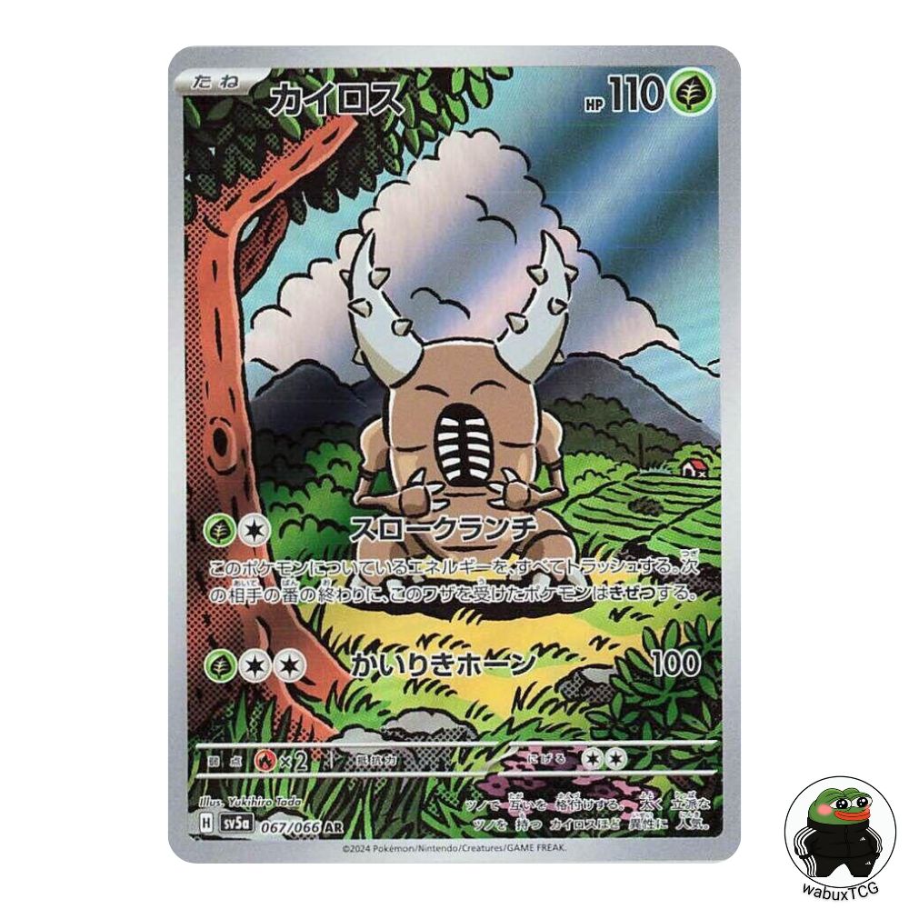Pinsir 067/066 AR sv5a: Crimson Haze Japanese Pokemon Card - wabuxTCG