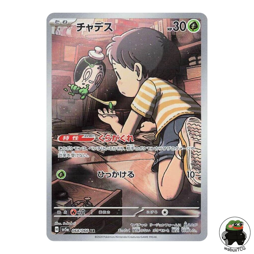 Poltchageist 068/066 AR sv5a: Crimson Haze Japanese Pokemon Card - wabuxTCG