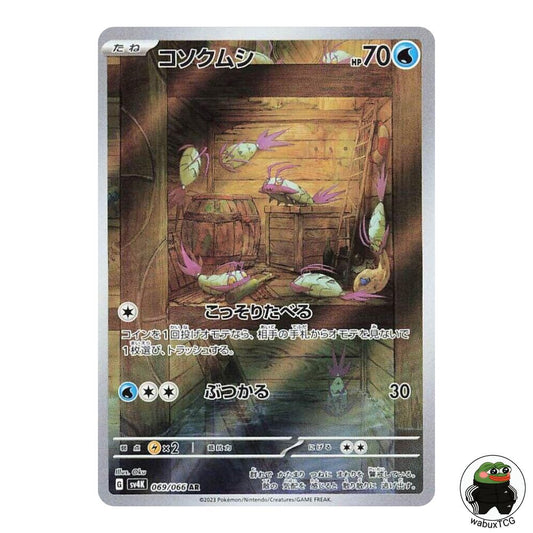Wimpod 069/066 AR sv4K: Ancient Roar Japanese Pokemon Card - wabuxTCG