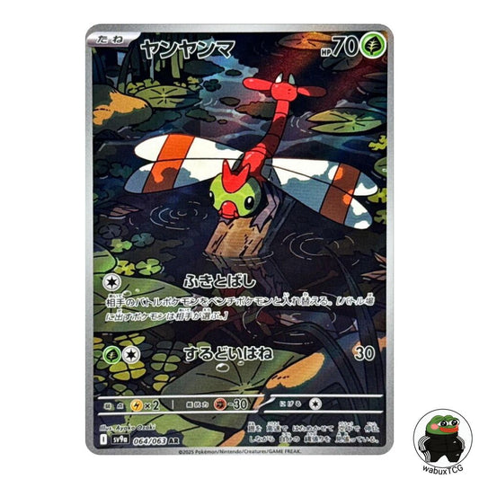 Yanma 064/063 AR sv9a: Heatwave Arena Japanese Pokemon Card - wabuxTCG
