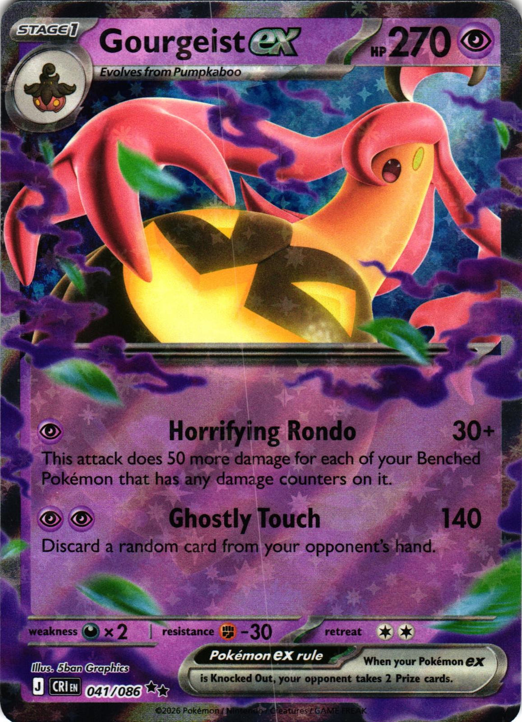 Gourgeist ex 041/086 Double Rare ME04: Chaos Rising - Pokemon