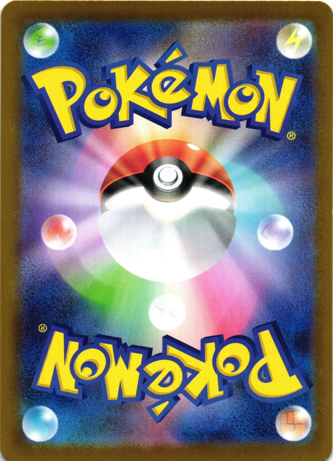 Poke Pad 103/080 Super Rare Nihil Zero Japanese Pokemon