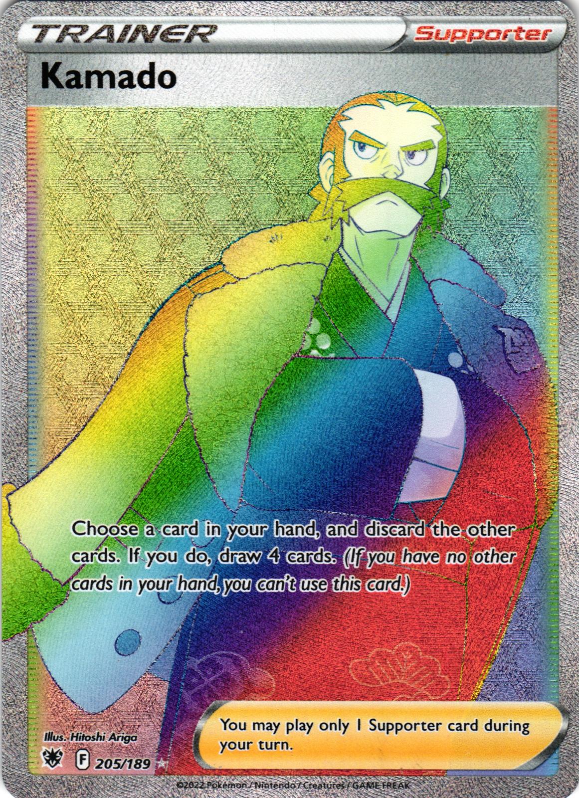Kamado 205/189 Rainbow Rare ASR: Astral Radiance - Pokemon