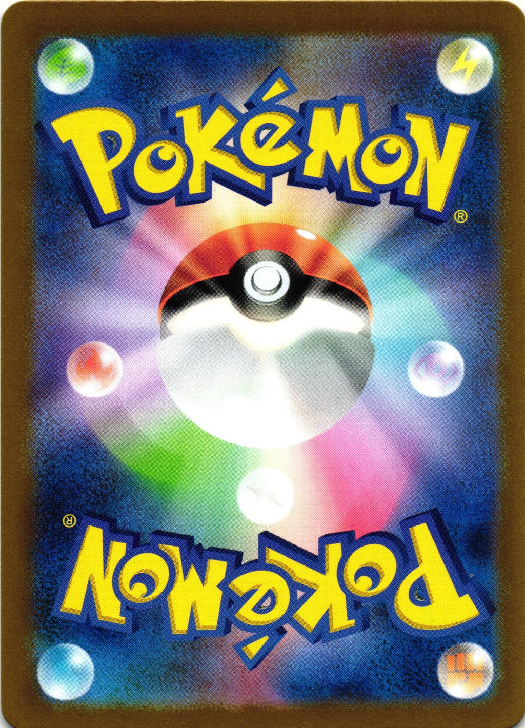 Nacli 078/071 Art Rare SV2D: Clay Burst - Japanese Pokemon