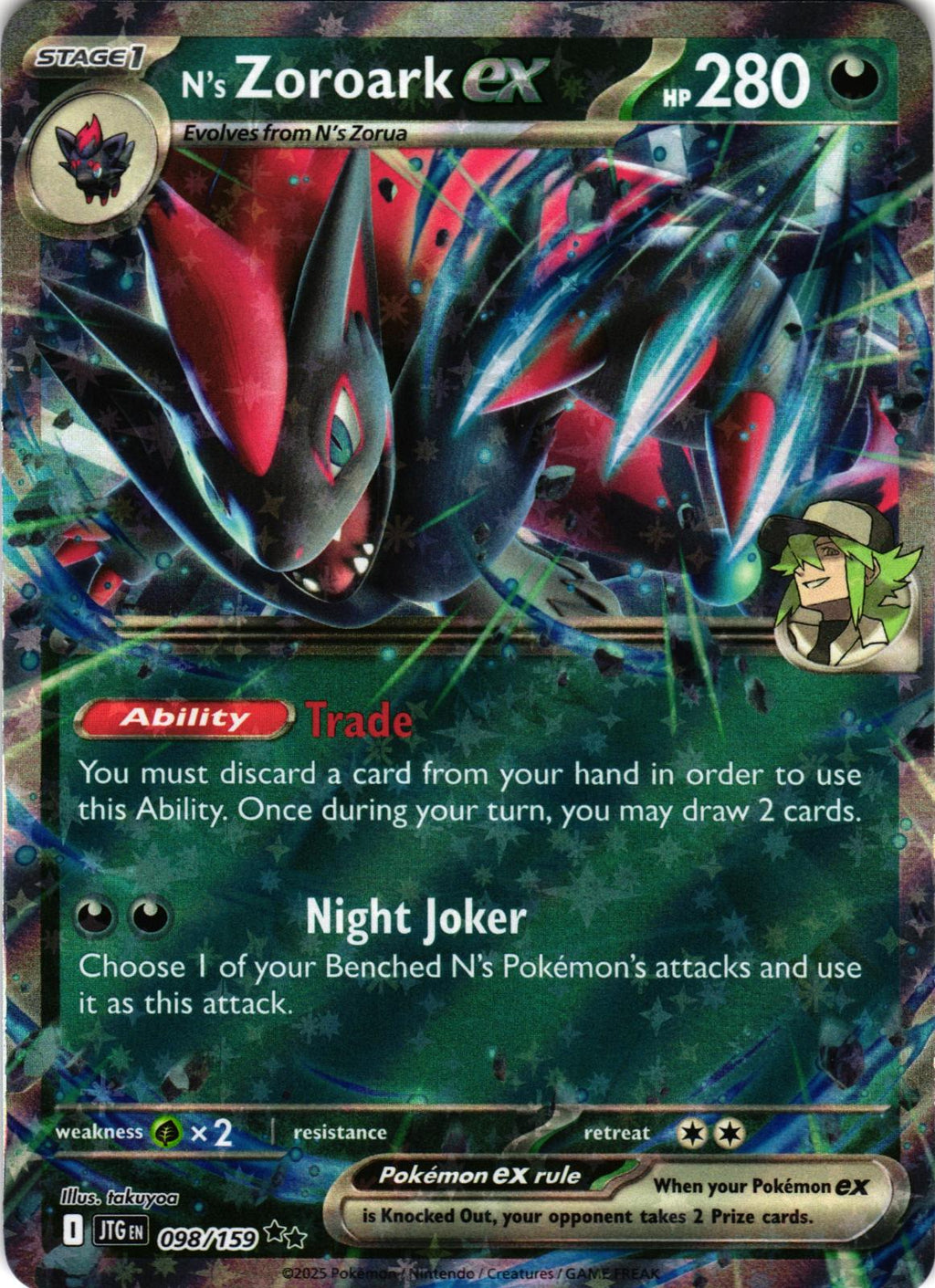 N's Zoroark ex 098/159 Double Rare JTG: Journey Together - Pokemon