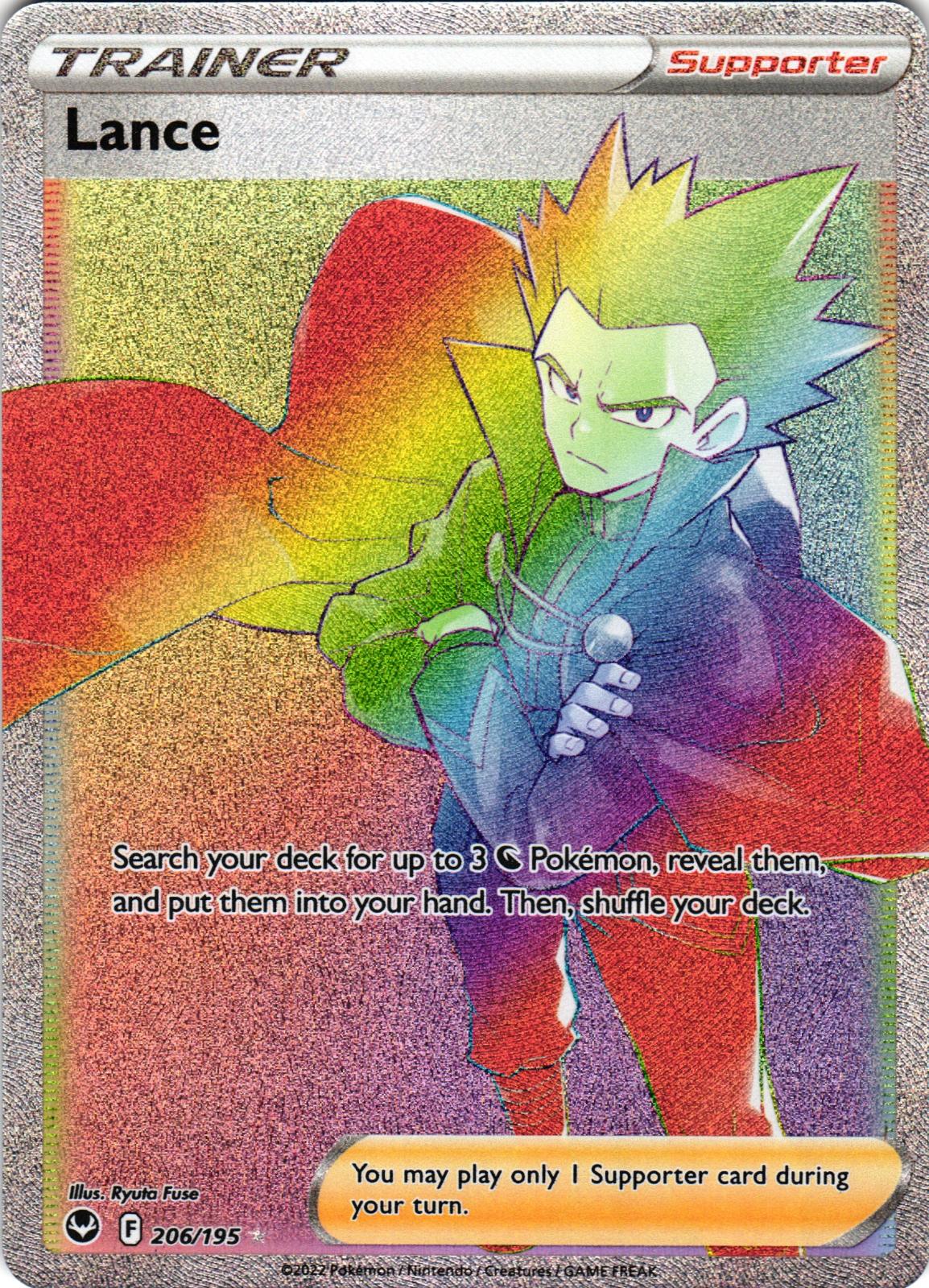 Lance 206/195 Rainbow Rare SIT: Silver Tempest - Pokemon