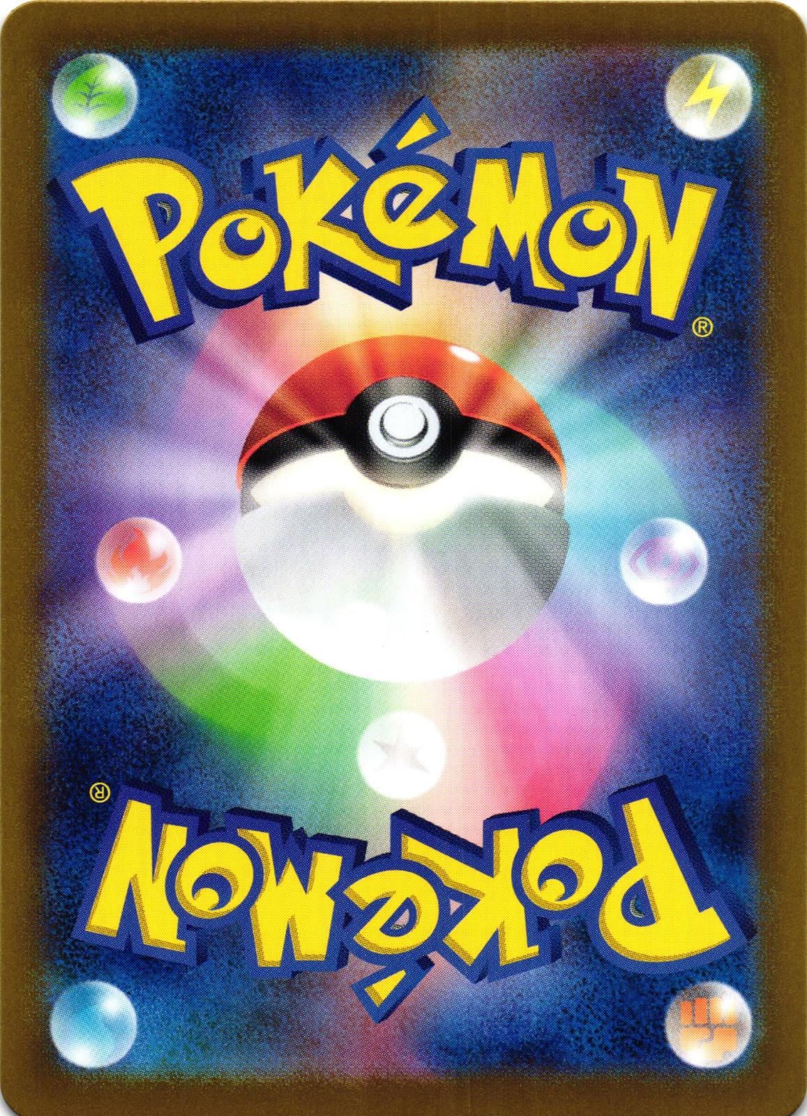 Slaking EX 126/106 Super Rare Super Electric Breaker Japanese Pokemon