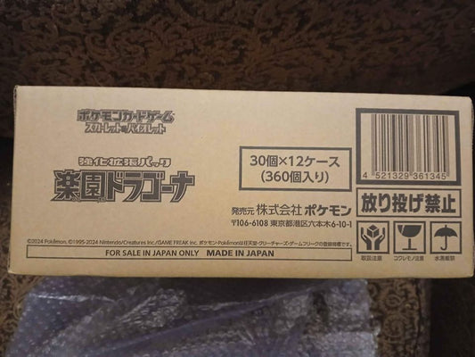 wabuxTCG - Pokemon Paradise Dragona Case