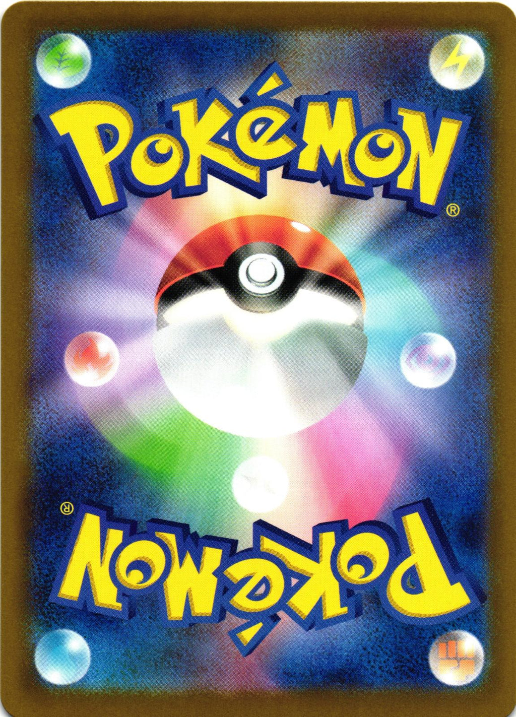 Metang 092/083 Art Rare m4: Ninja Spinner - Japanese Pokemon