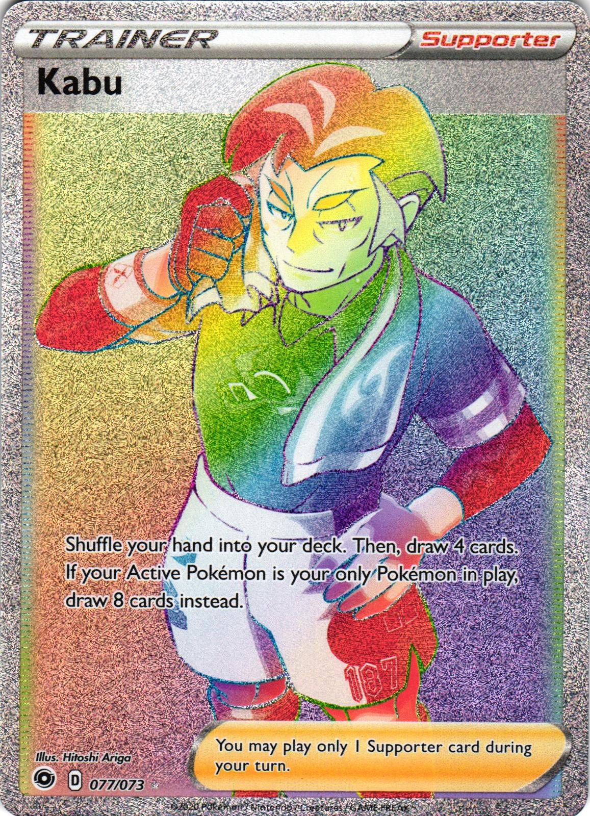Kabu 077/073 Rainbow Rare CPA: Champion's Path - Pokemon