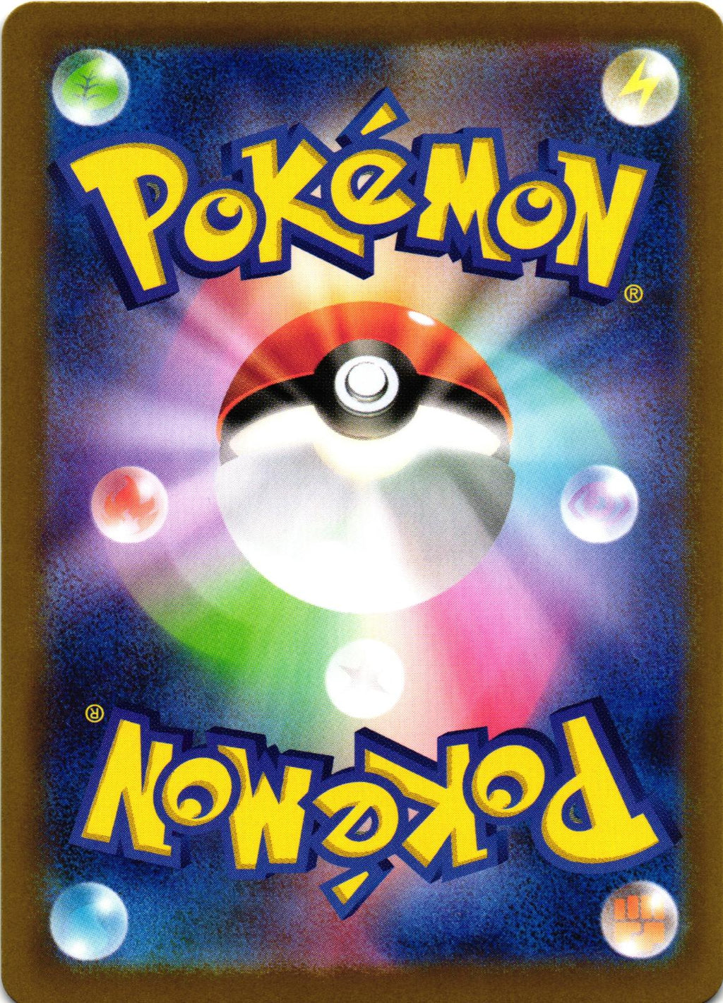 Meowth ex 100/080 Super Rare M3: Nihil Zero - Japanese Pokemon