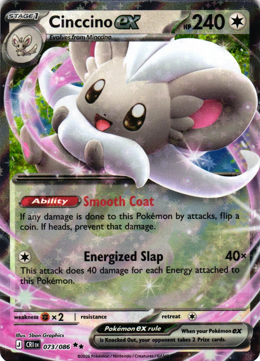 Cinccino ex 073/086 Double Rare ME04: Chaos Rising - Pokemon