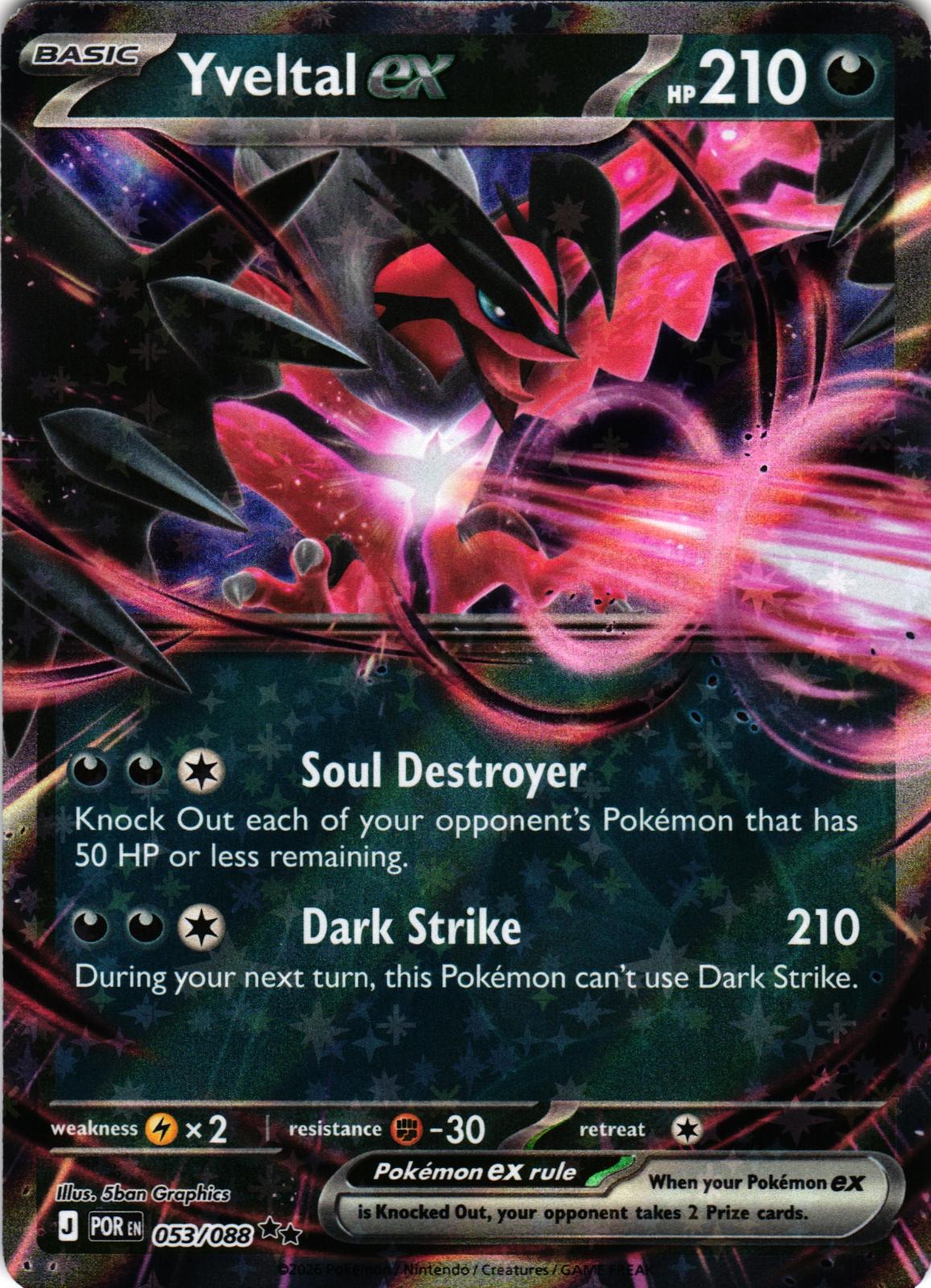 Yveltal ex 053/088 Double Rare ME03: Perfect Order - Pokemon