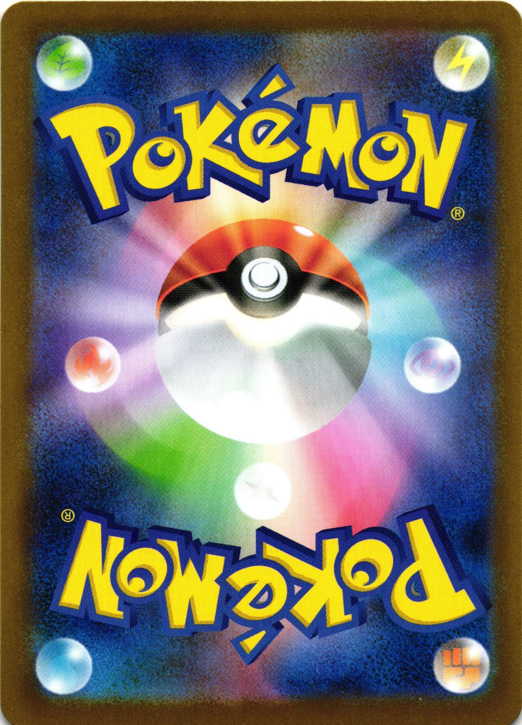Bulbasaur 064/063 Art Rare m1L: Mega Brave - Japanese Pokemon