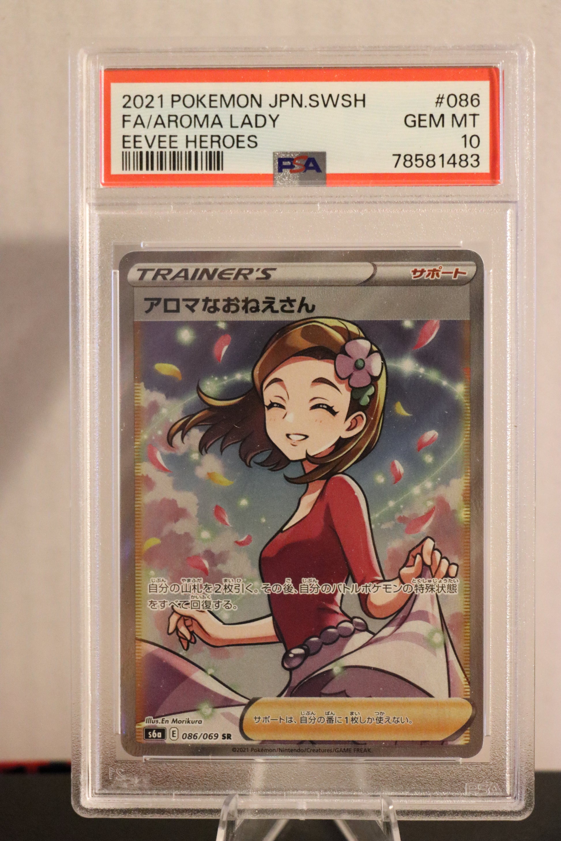 WABUXTCG - AROMA LADY #086 2021 POKEMON JAPANESE EEVEE HEROES PSA10 SLAB
