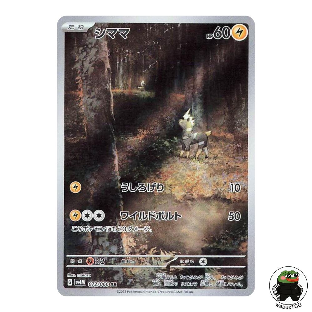 Blitzle 072/066 AR sv4M: Future Flash Japanese Pokemon Card - wabuxTCG
