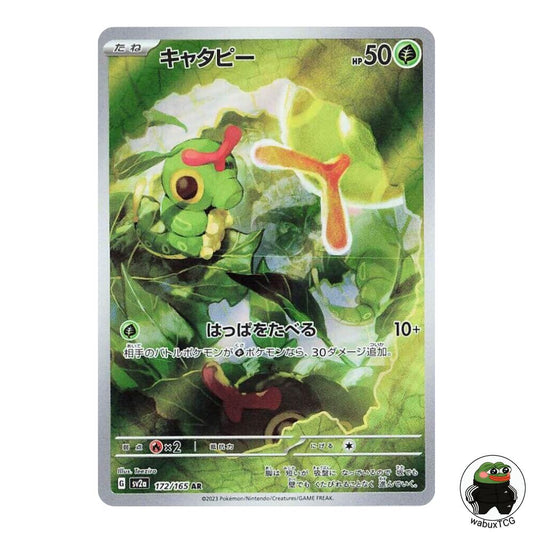 Caterpie 172/165 AR sv2a: 151 Japanese Pokemon Card - wabuxTCG