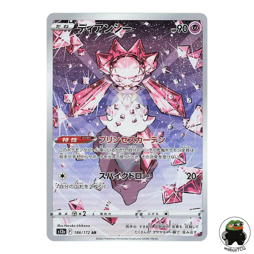 Diancie 186/172 AR S12a: VSTAR Universe Japanese Pokemon Card - wabuxTCG