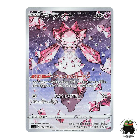 Diancie 186/172 AR S12a: VSTAR Universe Japanese Pokemon Card - wabuxTCG
