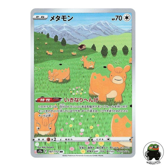 Ditto 197/172 AR S12a: VSTAR Universe Japanese Pokemon Card - wabuxTCG