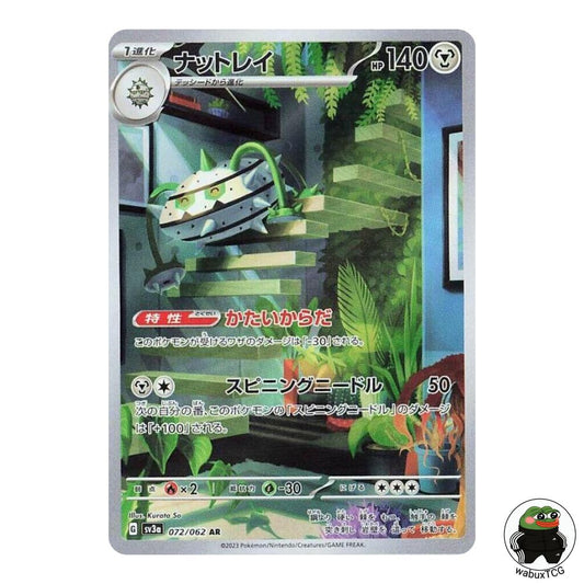 Ferrothorn 072/062 AR sv3a: Raging Surf Japanese Pokemon Card - wabuxTCG