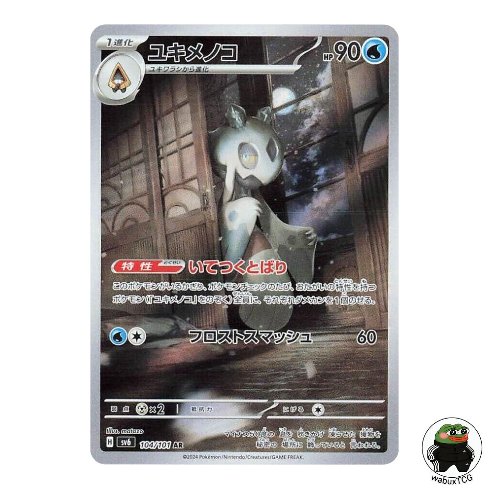 Froslass 104/101 AR sv6: Mask of Change Japanese Pokemon Card - wabuxTCG