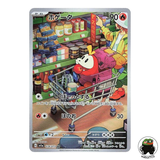 Fuecoco 078/073 AR sv1a: Triple Beat Japanese Pokemon Card - wabuxTCG