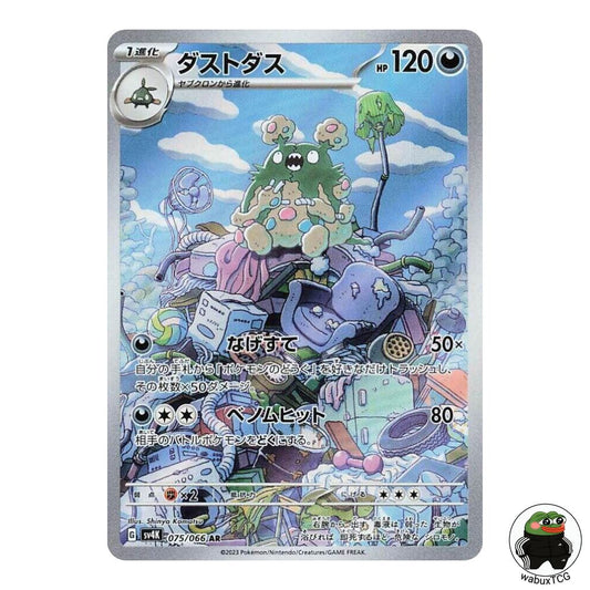 Garbodor 075/066 AR sv4K: Ancient Roar Japanese Pokemon Card - wabuxTCG