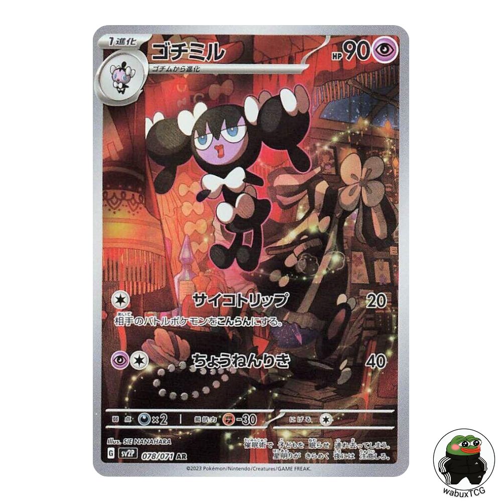 Gothorita 078/071 AR sv2P: Snow Hazard Japanese Pokemon Card - wabuxTCG