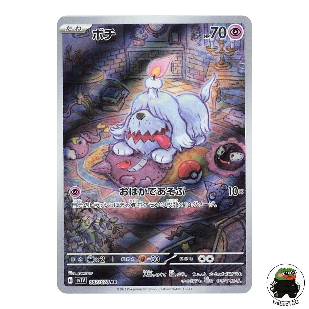 Greavard 087/078 AR sv1V: Violet ex Japanese Pokemon Card - wabuxTCG
