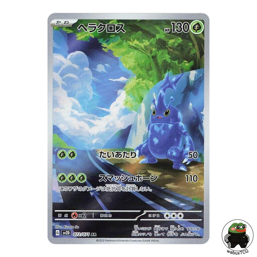 Heracross 072/071 AR sv2D: Clay Burst Japanese Pokemon Card - wabuxTCG