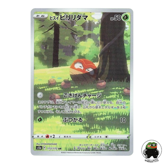 Hisuian Voltorb 173/172 AR S12a: VSTAR Universe Japanese Pokemon Card