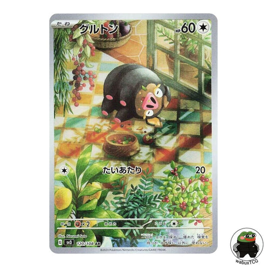 Lechonk 120/108 AR sv3: Ruler of the Black Flame Japanese Pokemon Card - wabuxTCG