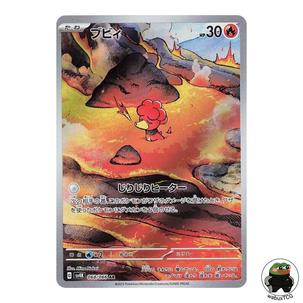 Magby 068/066 AR sv4K: Ancient Roar Japanese Pokemon Card - wabuxTCG