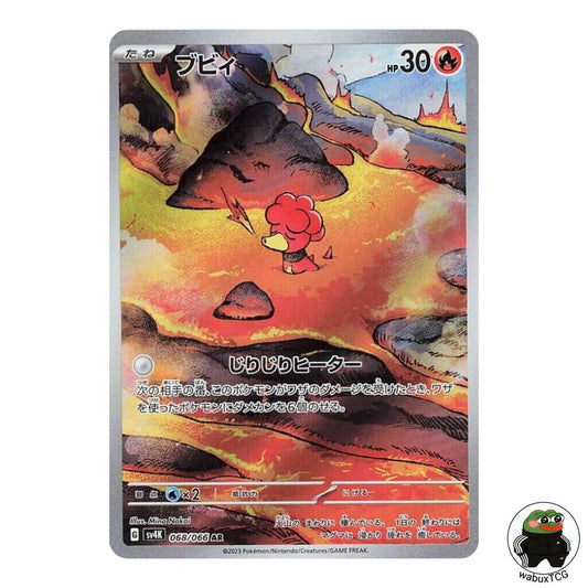 Magby 068/066 AR sv4K: Ancient Roar Japanese Pokemon Card - wabuxTCG